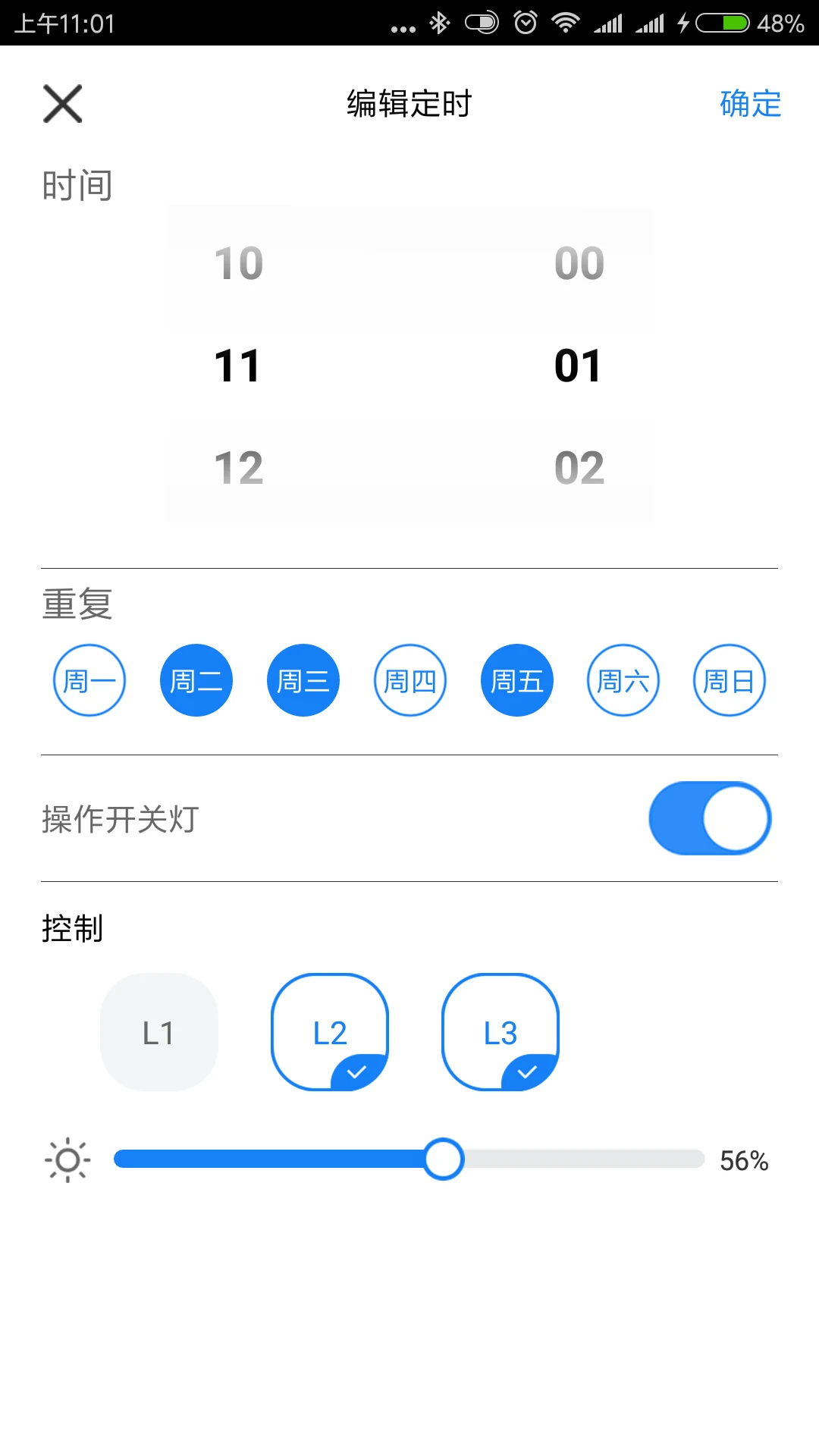 Plant LED screenshot